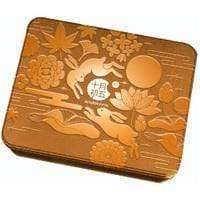 Red Bean 1 Yolk 750g October 5th