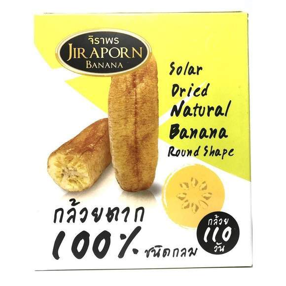 Jiraporn Dried Banana (Round) 240g