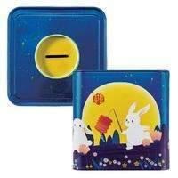 BLUE MONEY BOX CASAHANA 360G