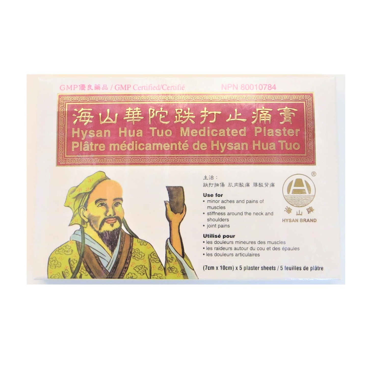 Hysan Hua Tuo Medicated Plaster 5pk