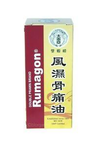 Double Prawn Rumagon Liniment 50ml